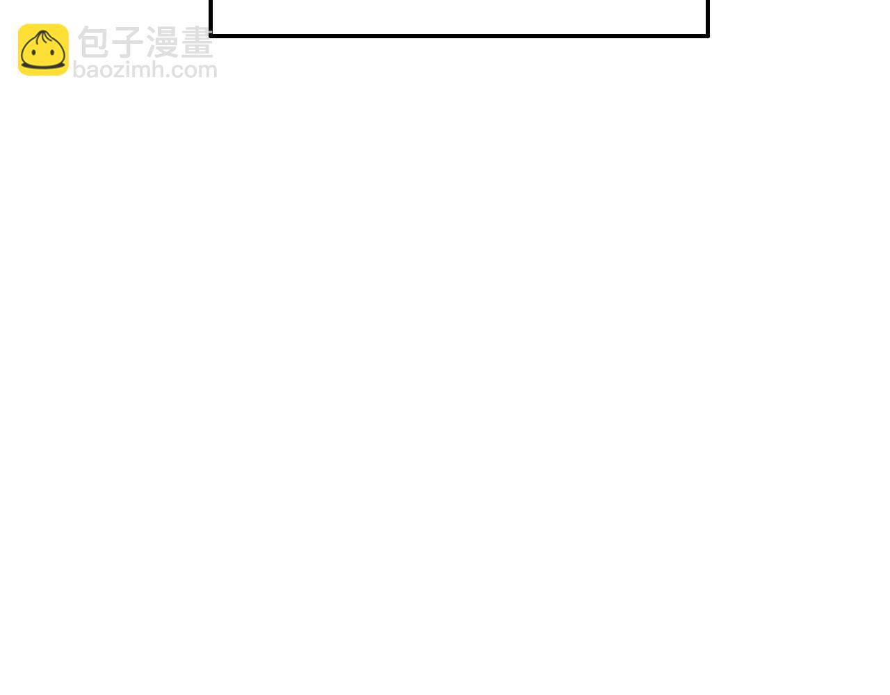 《攻掠吸血鬼伯爵》第40话 盯夏日狂魔 第40页