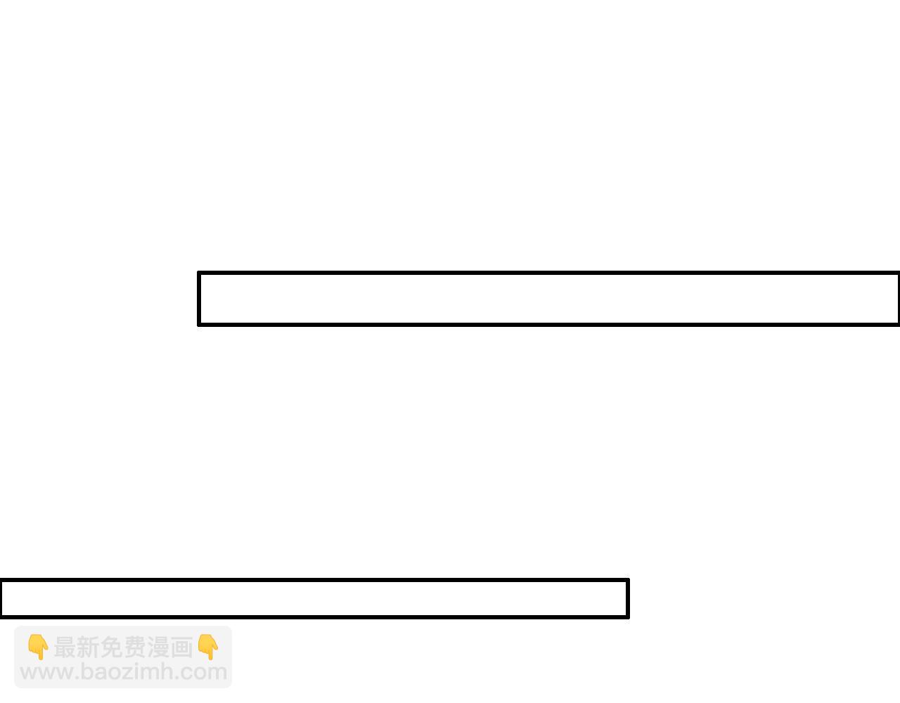 《攻掠吸血鬼伯爵》第37话 我不要你当我的仆人 第47页