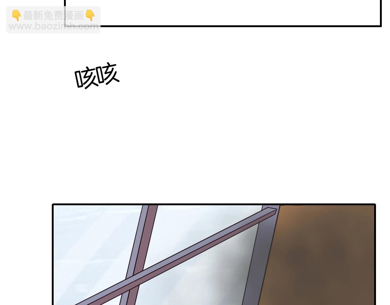 《攻掠吸血鬼伯爵》第38话 我在乎的是你 第31页