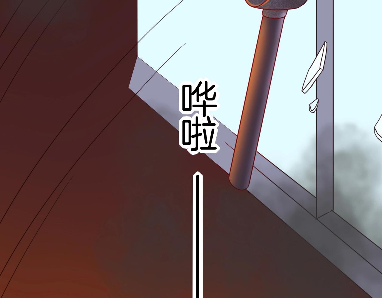 《攻掠吸血鬼伯爵》第38话 我在乎的是你 第38页