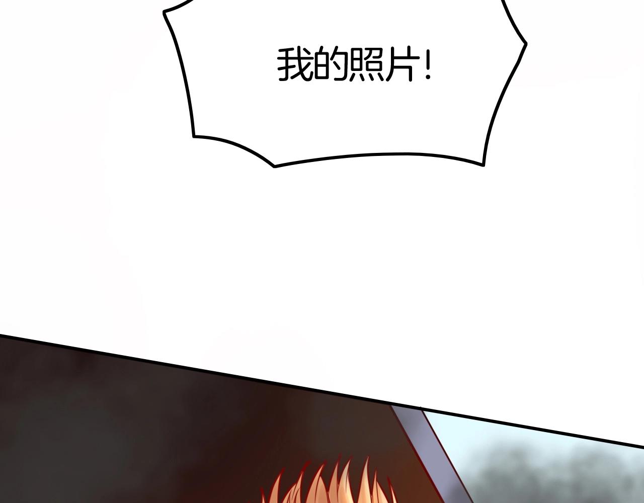 《攻掠吸血鬼伯爵》第38话 我在乎的是你 第42页