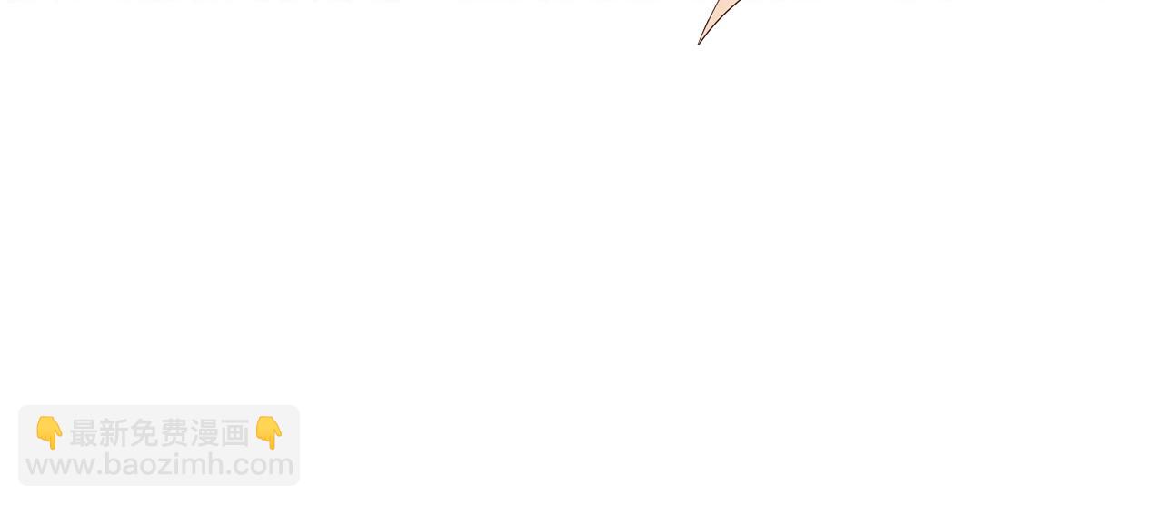《攻掠吸血鬼伯爵》第38话 我在乎的是你 第50页