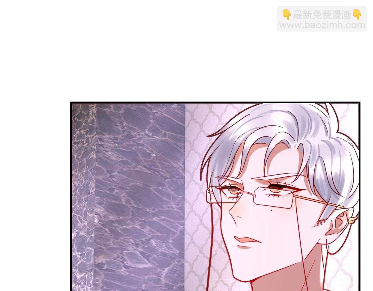 《攻掠吸血鬼伯爵》第39话 伯爵开启狂宠模式 第11页