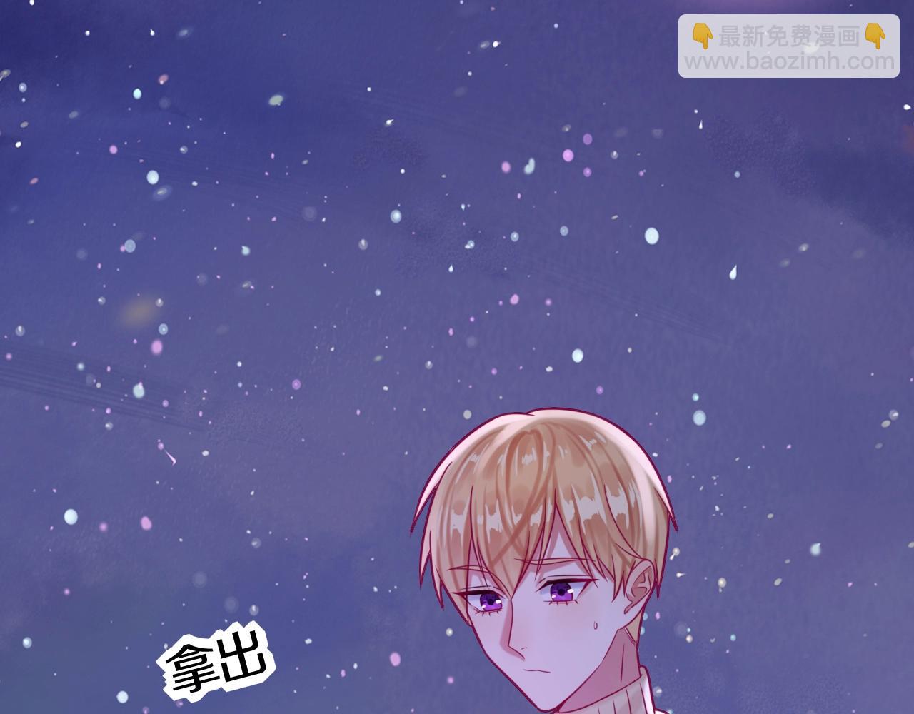 《攻掠吸血鬼伯爵》第43话 对你的独占欲?? 第22页