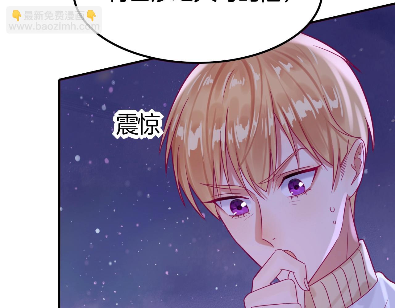 《攻掠吸血鬼伯爵》第43话 对你的独占欲?? 第27页