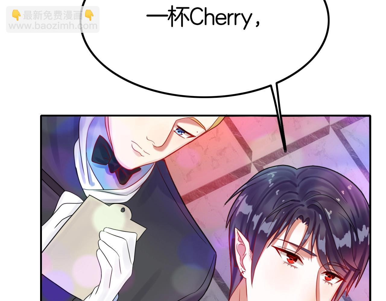 《攻掠吸血鬼伯爵》第42话 伯爵的烦恼?? 第13页