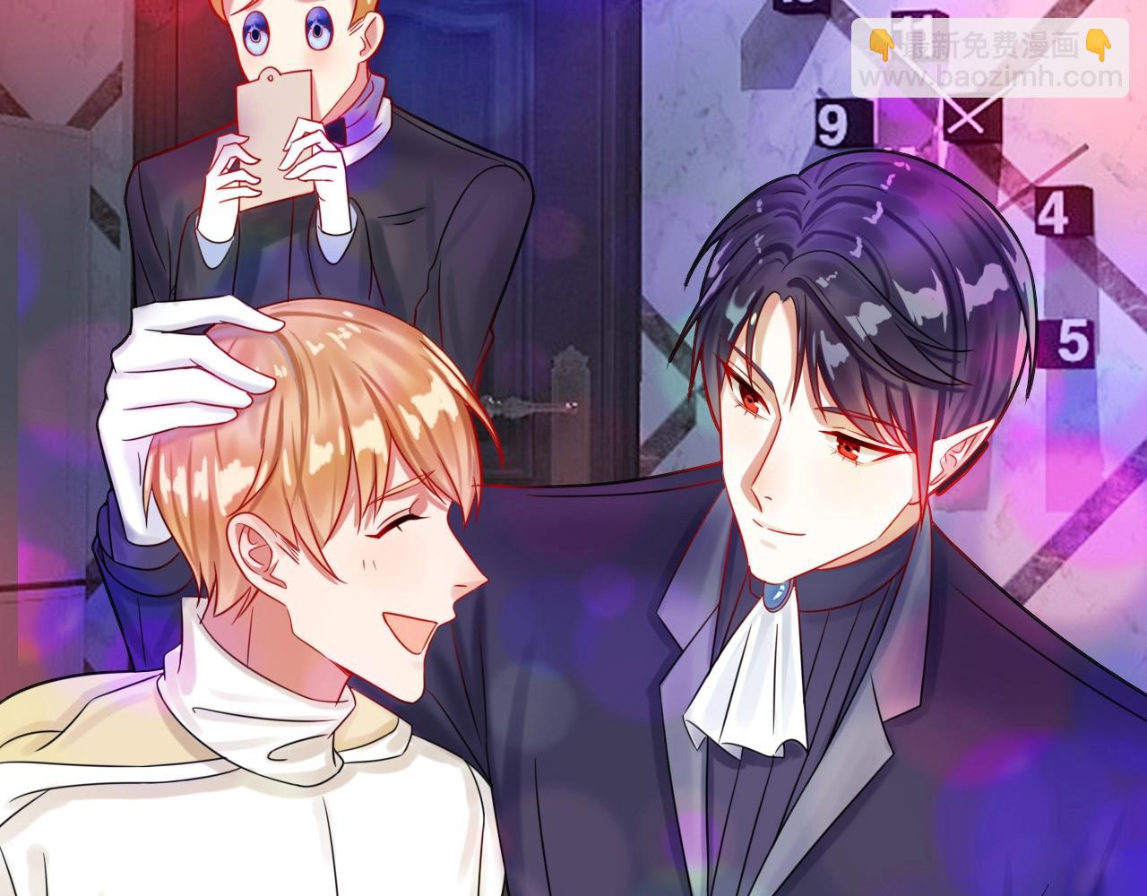 《攻掠吸血鬼伯爵》第42话 伯爵的烦恼?? 第20页