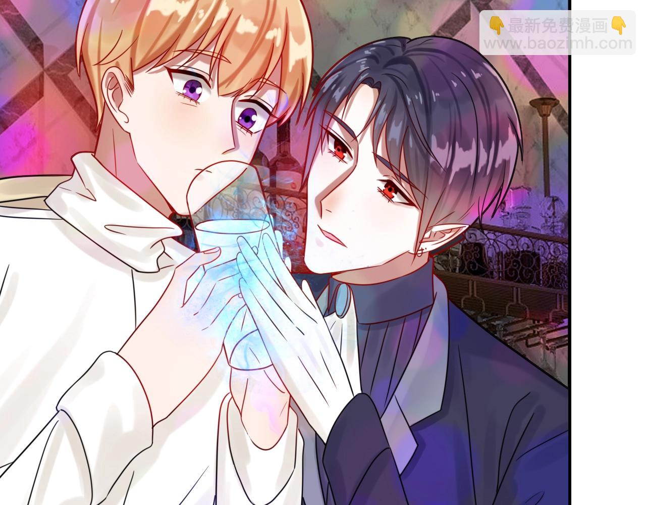 《攻掠吸血鬼伯爵》第42话 伯爵的烦恼?? 第50页