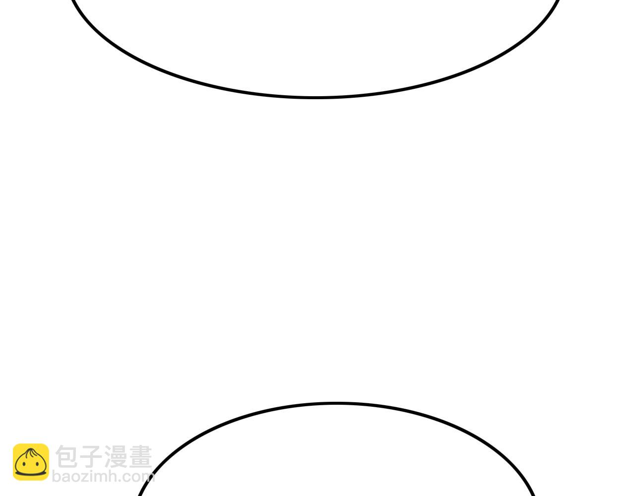 《攻掠吸血鬼伯爵》第42话 伯爵的烦恼?? 第12页