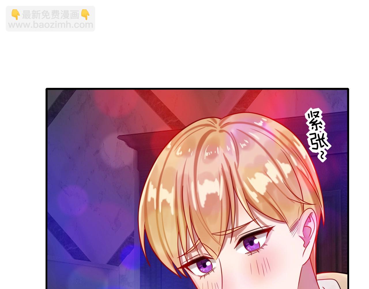 《攻掠吸血鬼伯爵》第42话 伯爵的烦恼?? 第47页