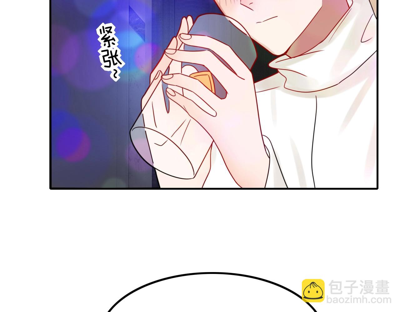 《攻掠吸血鬼伯爵》第42话 伯爵的烦恼?? 第48页