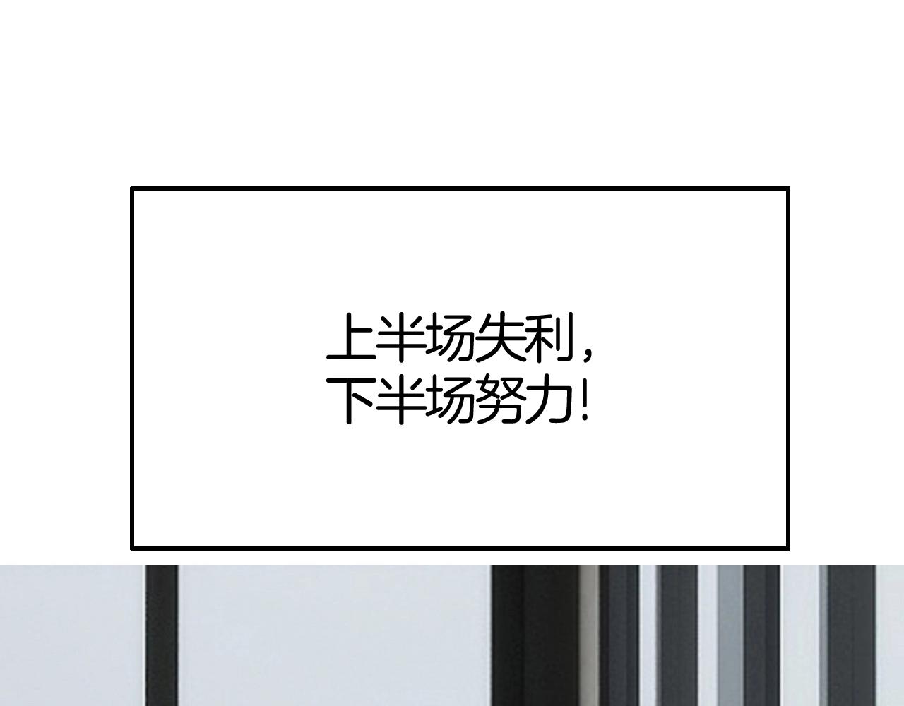 《攻掠吸血鬼伯爵》第42话 伯爵的烦恼?? 第5页