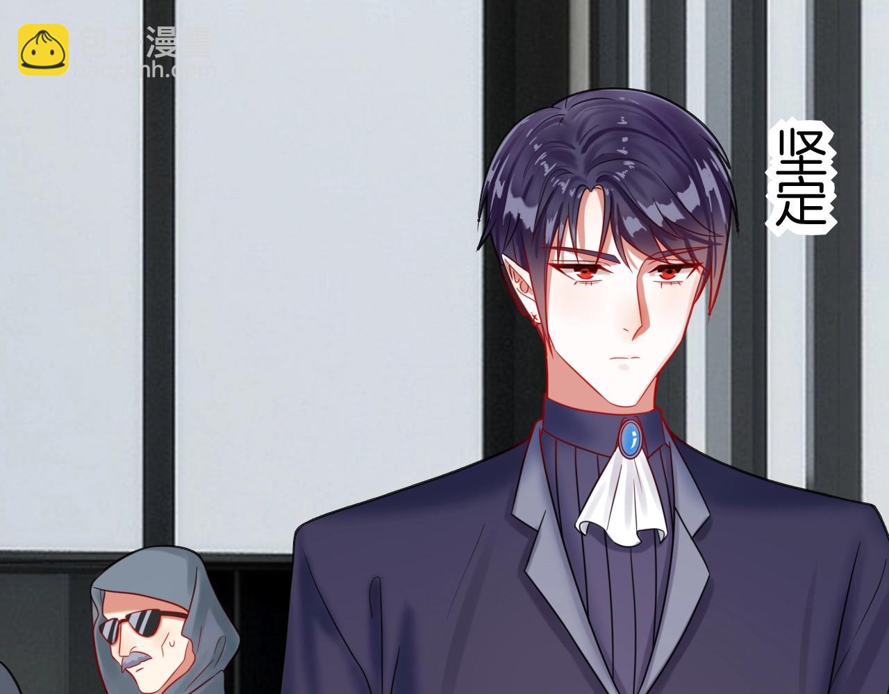 《攻掠吸血鬼伯爵》第42话 伯爵的烦恼?? 第6页