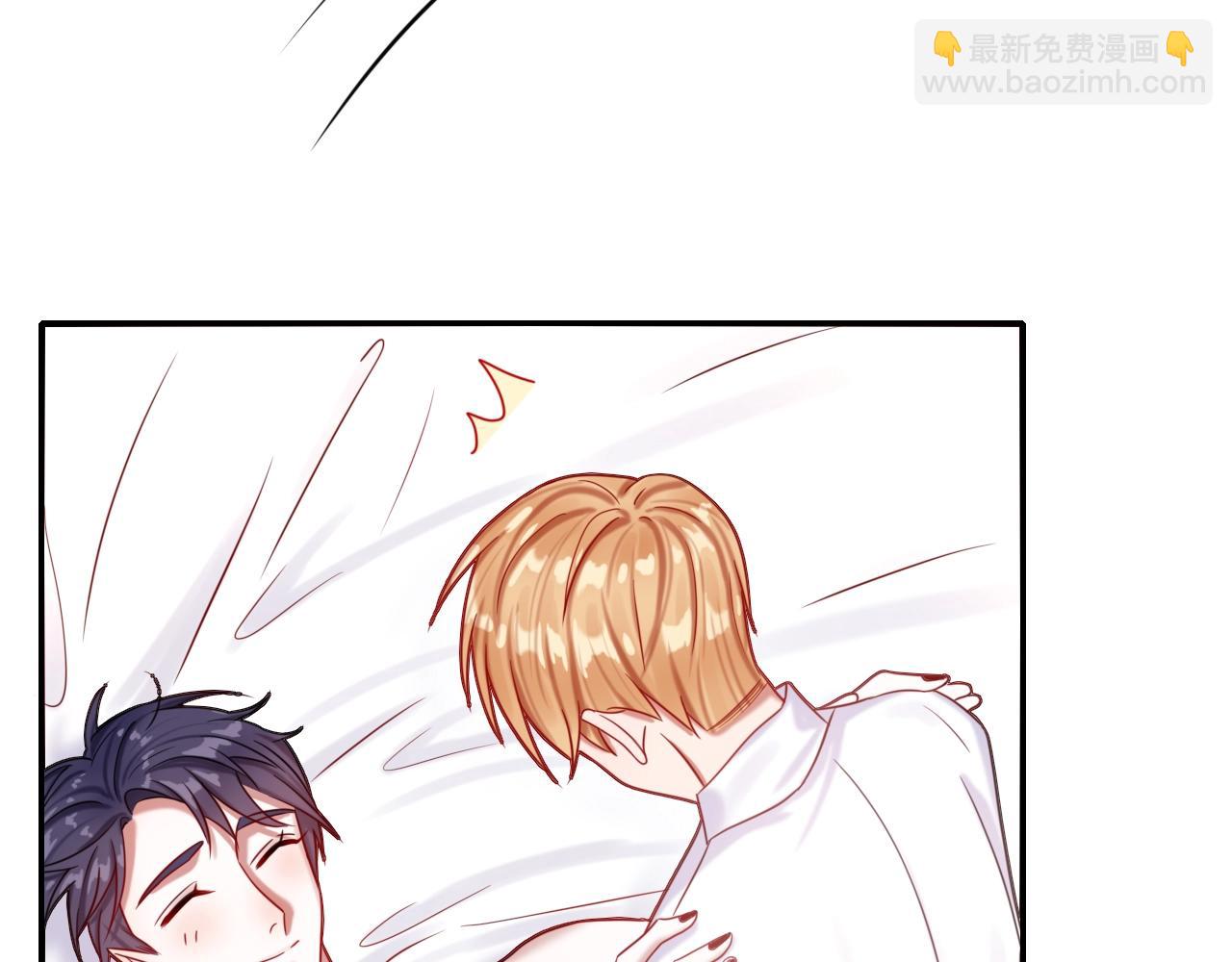 《攻掠吸血鬼伯爵》第44话 成为伯爵的夏日?? 第29页