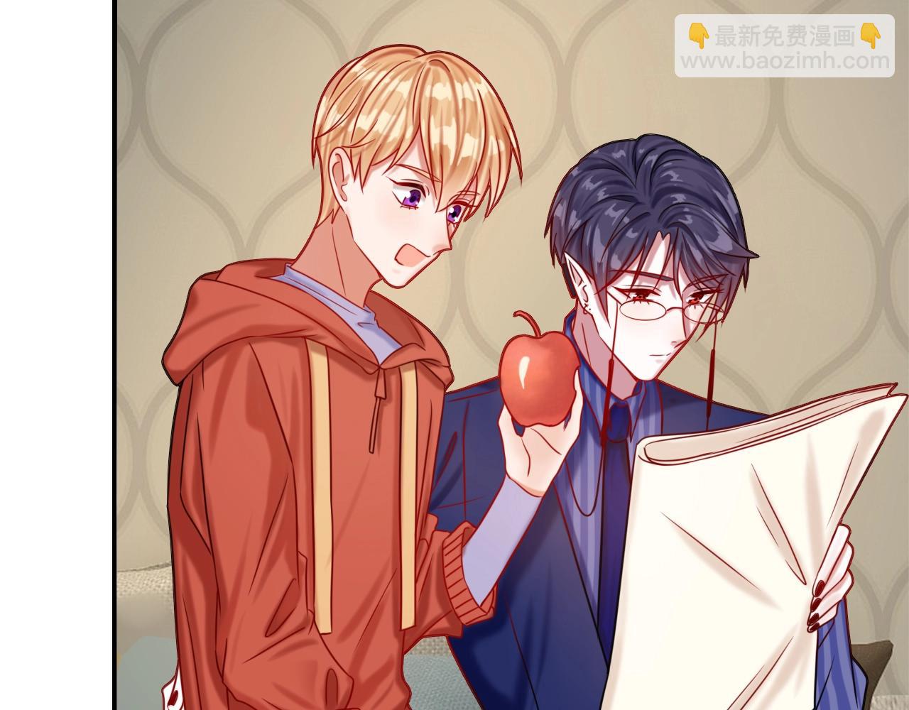 《攻掠吸血鬼伯爵》第44话 成为伯爵的夏日?? 第42页