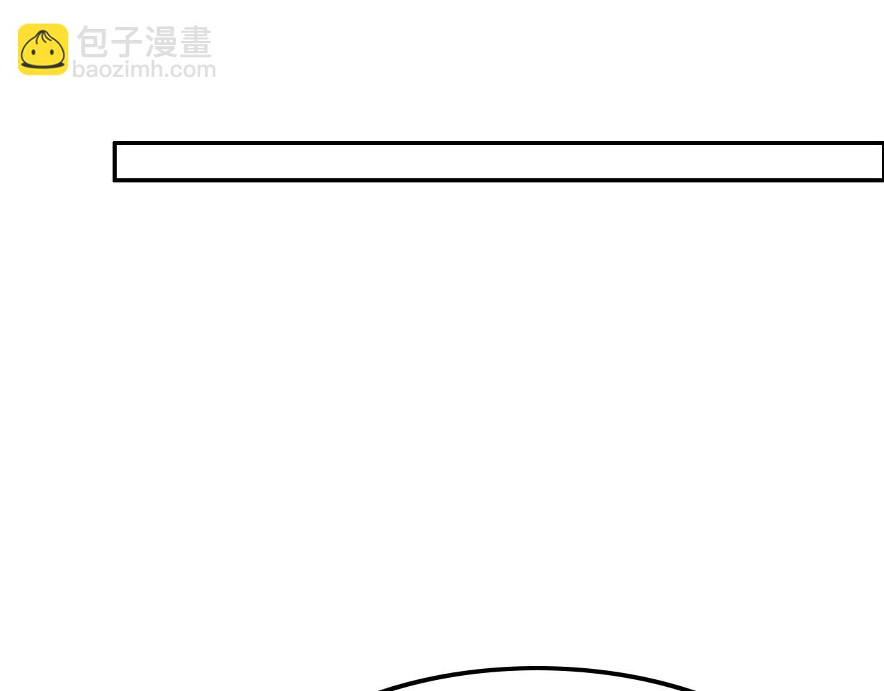 《攻掠吸血鬼伯爵》第41话 伴侣契约！???? 第22页