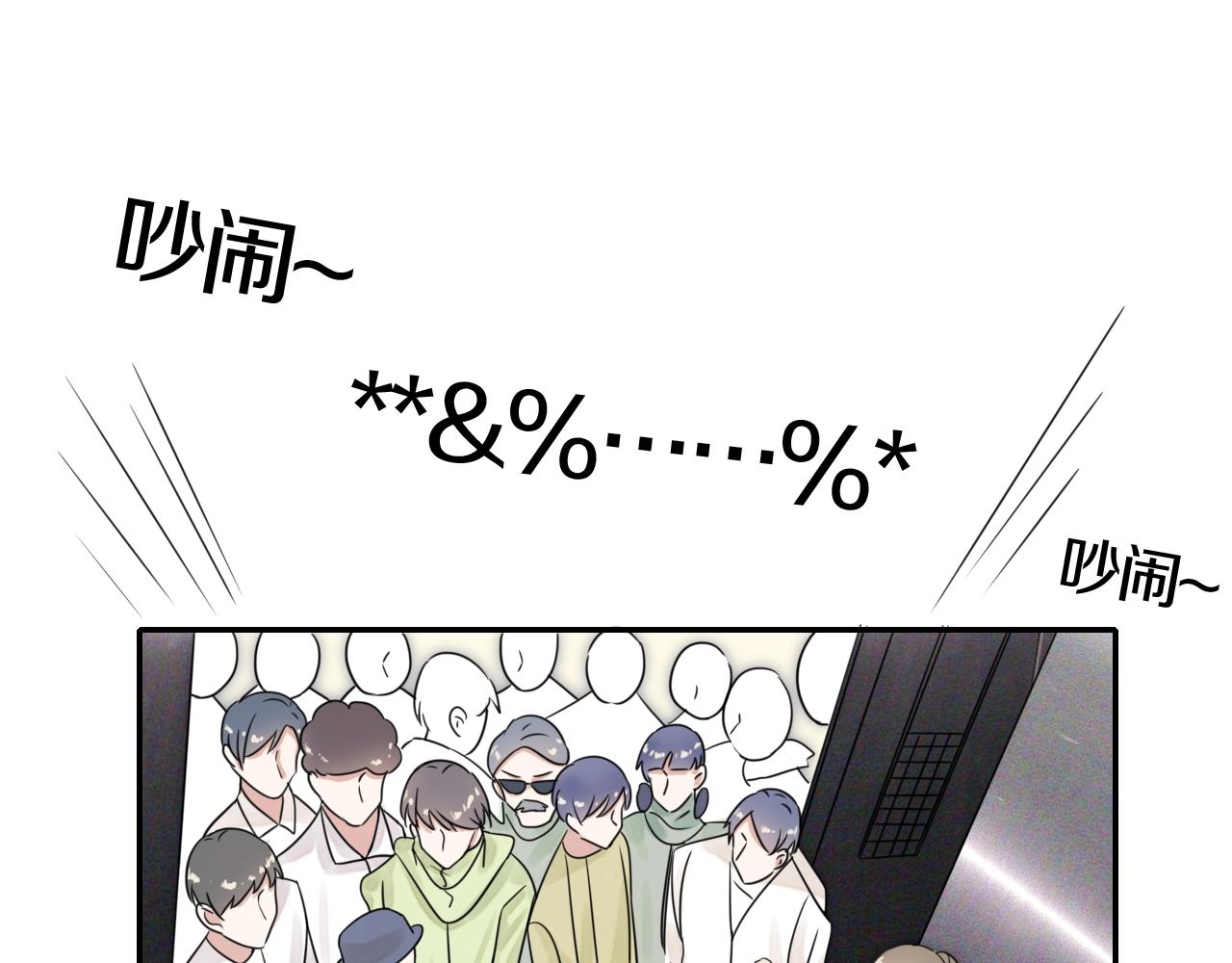 《攻掠吸血鬼伯爵》第41话 伴侣契约！???? 第35页