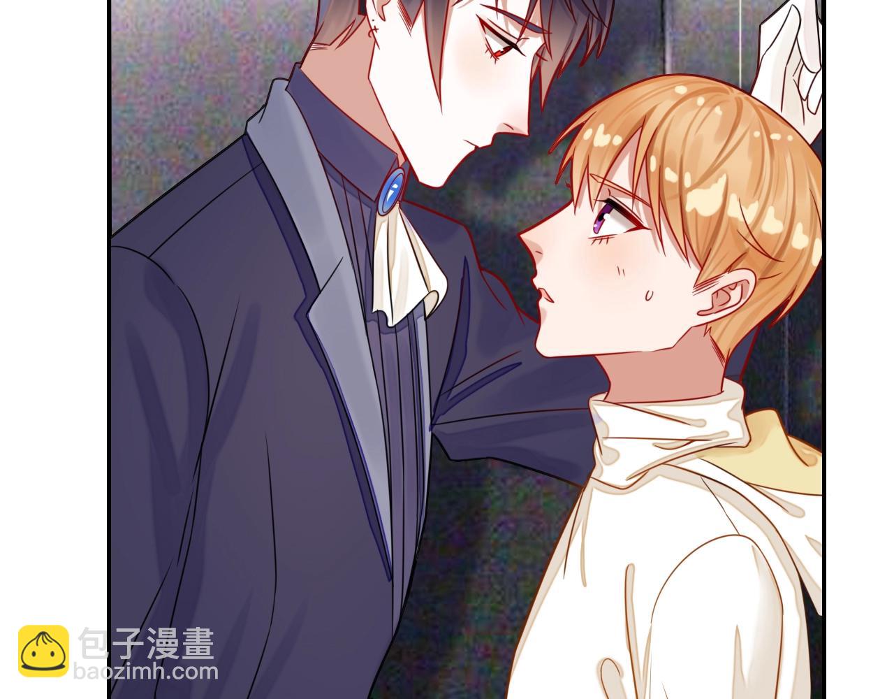《攻掠吸血鬼伯爵》第41话 伴侣契约！???? 第47页
