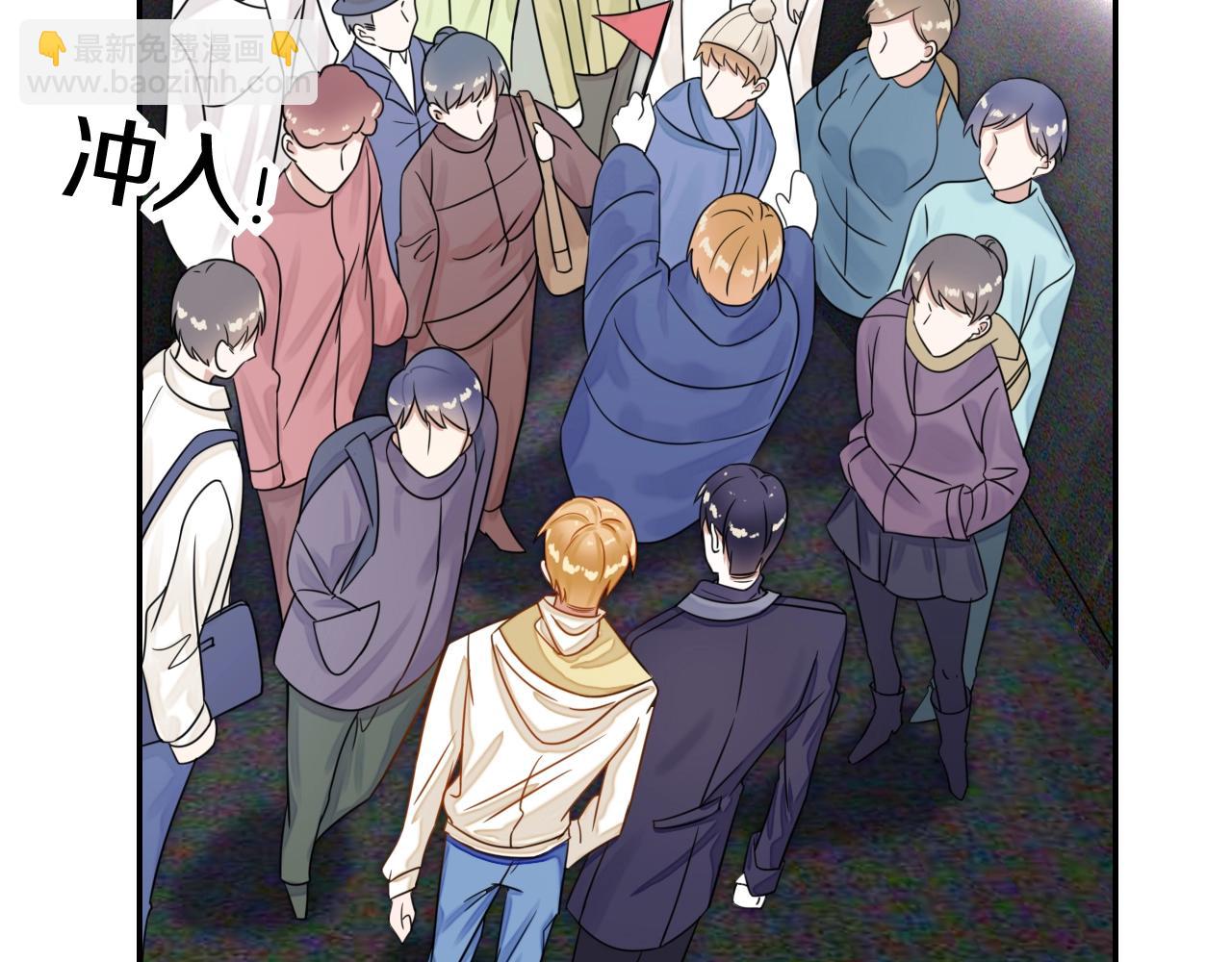 《攻掠吸血鬼伯爵》第41话 伴侣契约！???? 第36页