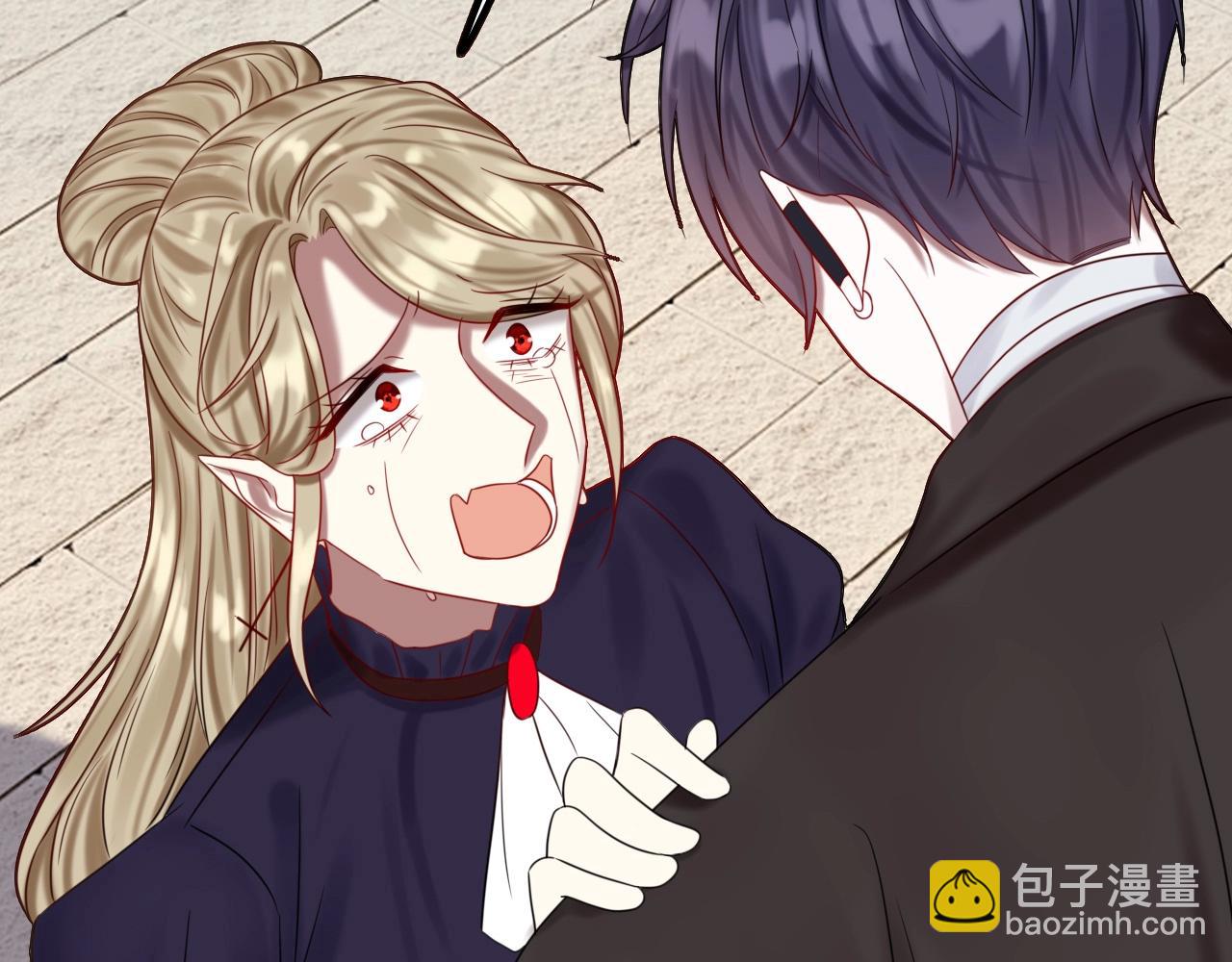 《攻掠吸血鬼伯爵》第48话 我不能没有你???? 第15页