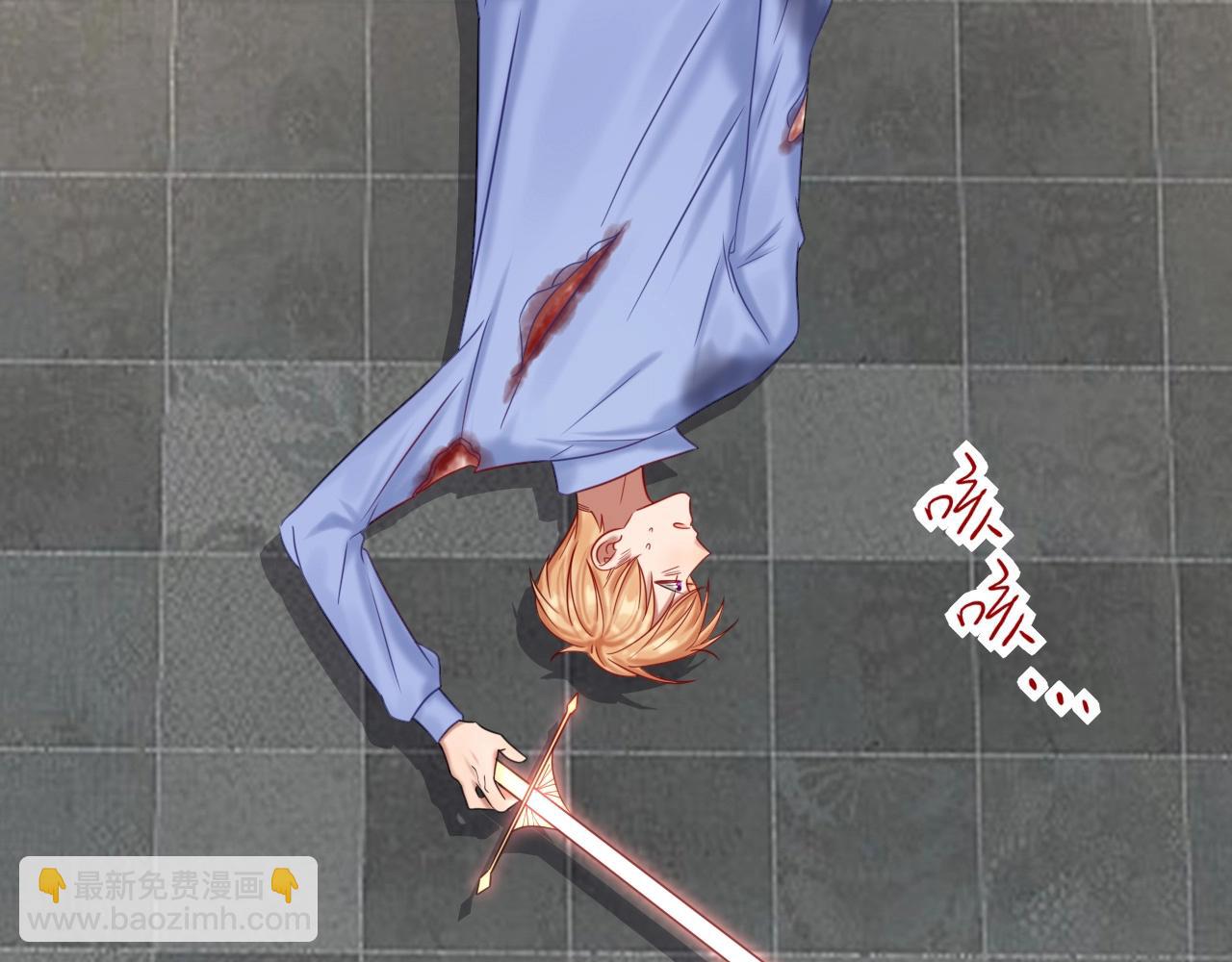 《攻掠吸血鬼伯爵》第48话 我不能没有你???? 第22页