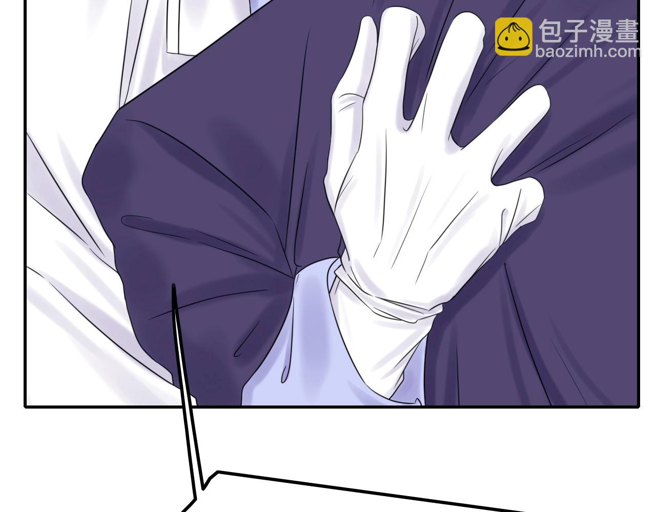 《攻掠吸血鬼伯爵》第46话 得到你 第28页