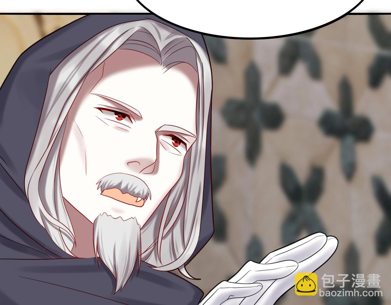 《攻掠吸血鬼伯爵》第48话 我不能没有你???? 第11页