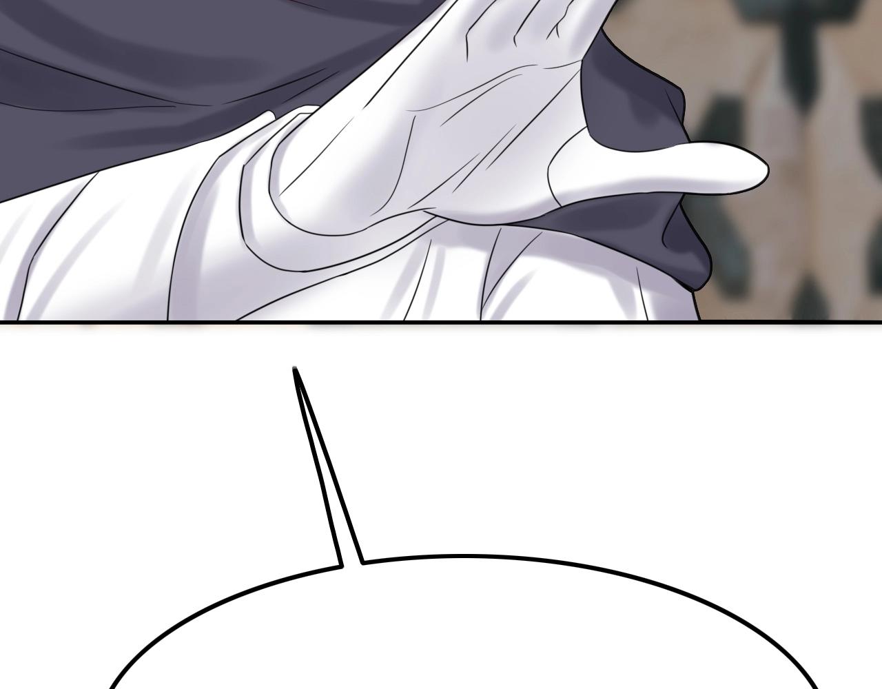 《攻掠吸血鬼伯爵》第48话 我不能没有你???? 第12页