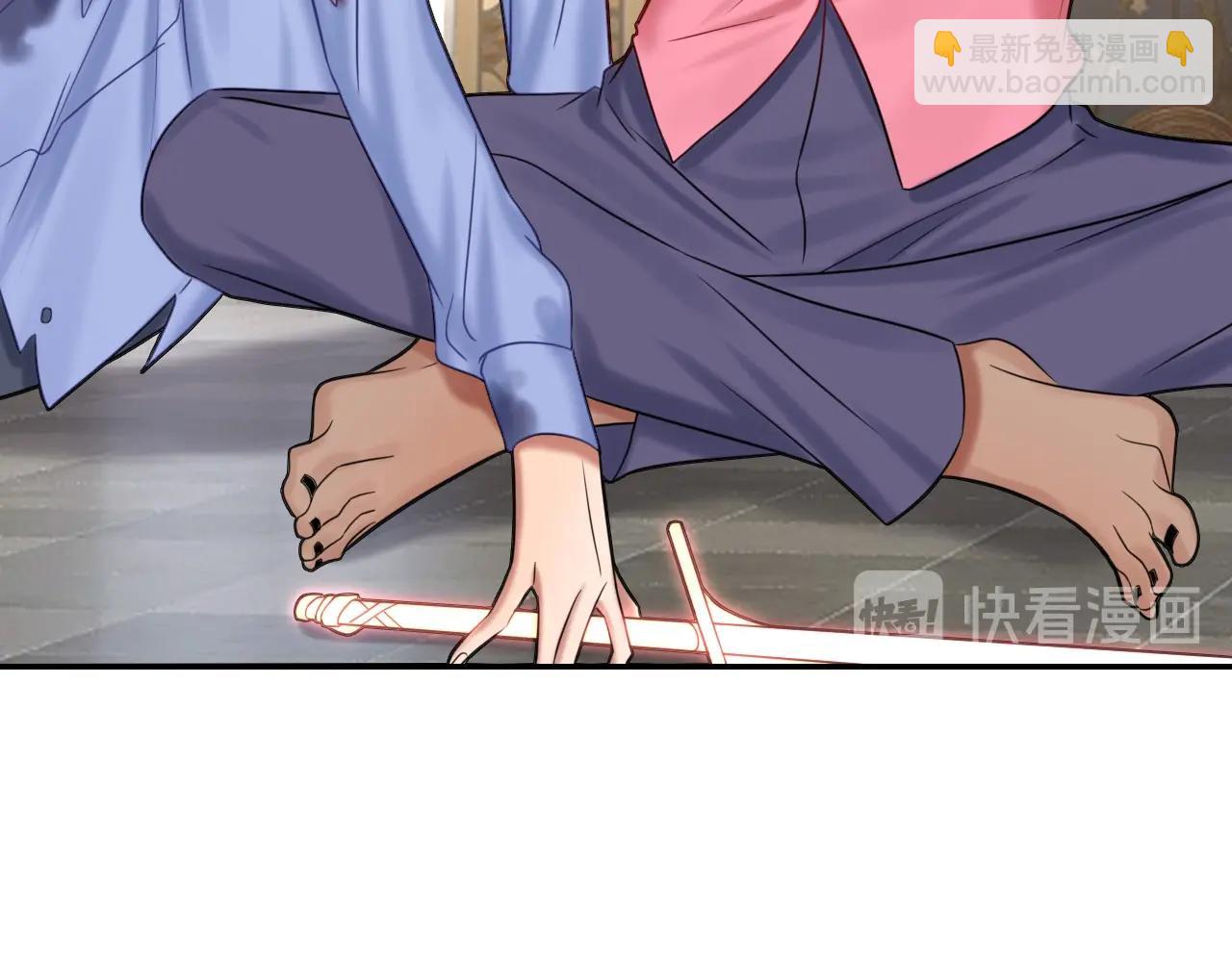 《攻掠吸血鬼伯爵》第48话 我不能没有你???? 第29页