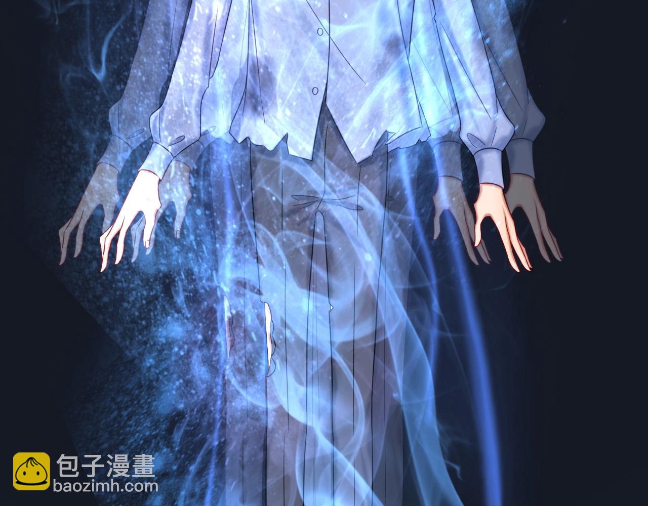 《攻掠吸血鬼伯爵》第48话 我不能没有你???? 第47页