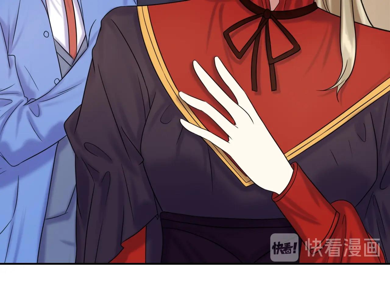 《攻掠吸血鬼伯爵》第45话 这是我的伴侣夏日 第22页