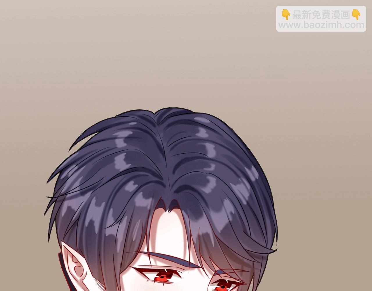 《攻掠吸血鬼伯爵》第45话 这是我的伴侣夏日 第25页