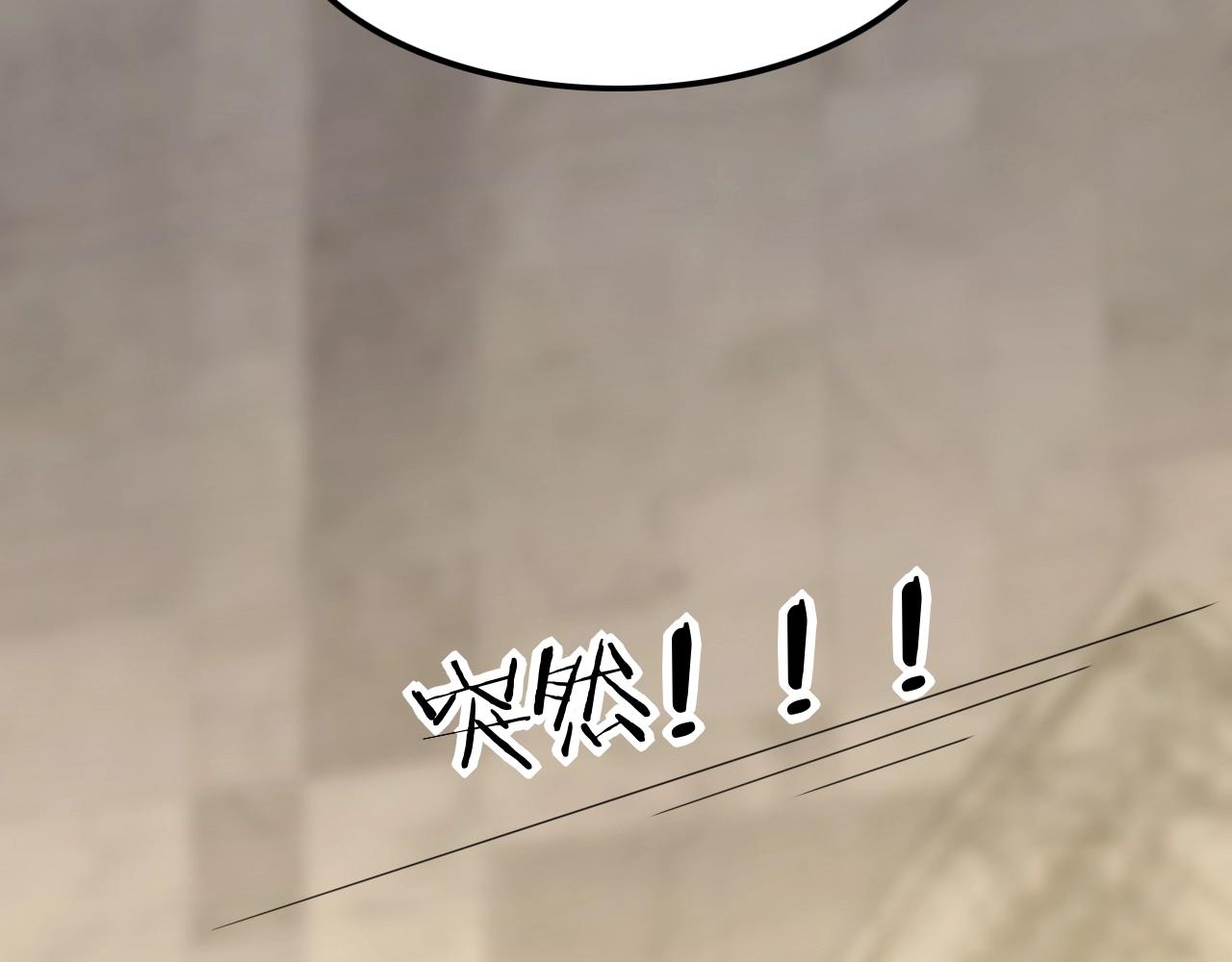《攻掠吸血鬼伯爵》第46话 得到你 第37页