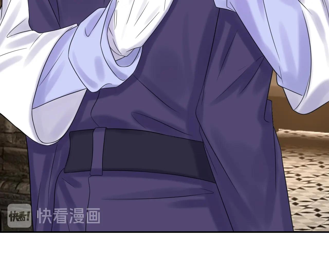 《攻掠吸血鬼伯爵》第46话 得到你 第7页