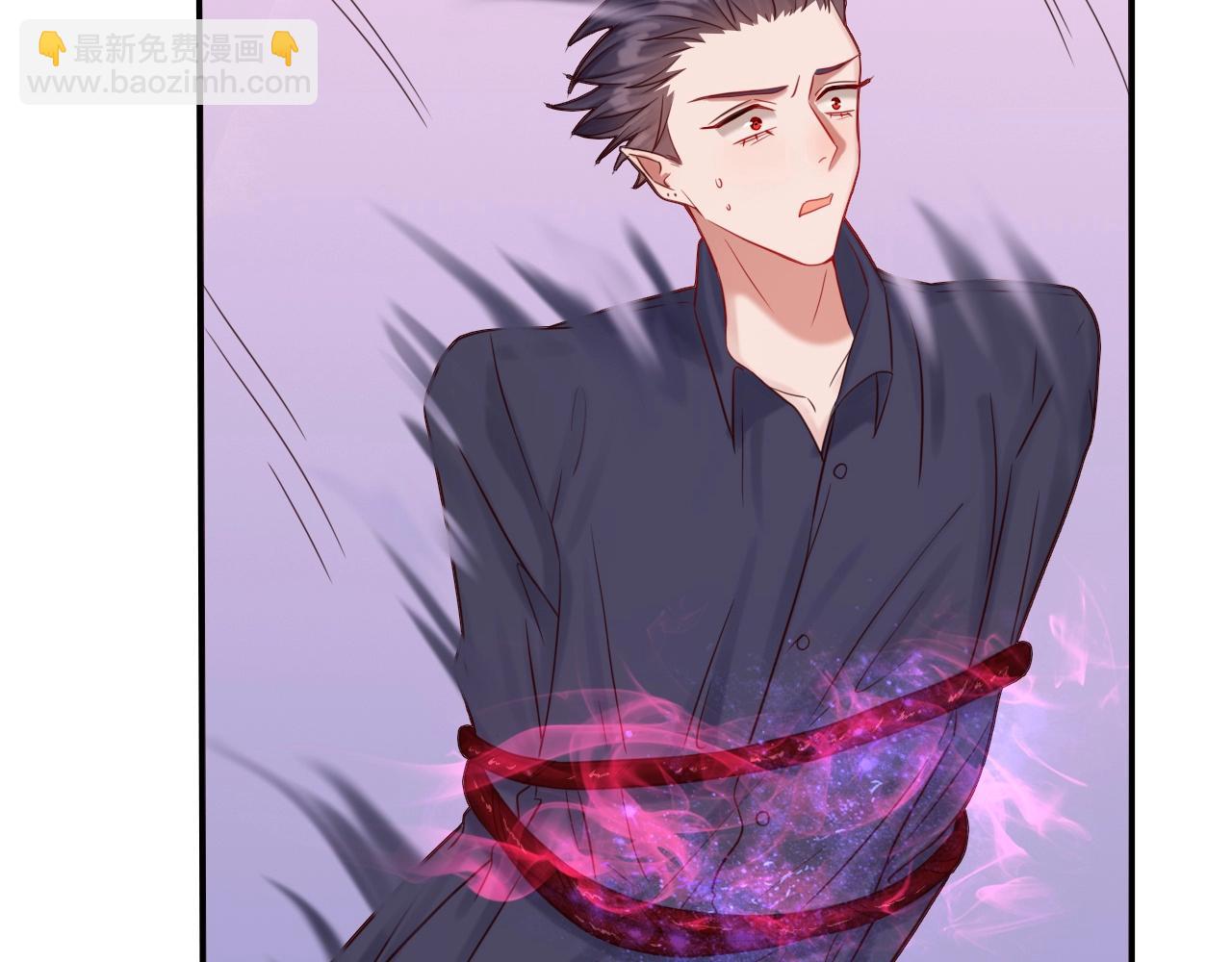 《攻掠吸血鬼伯爵》第47话 被囚禁?? 第10页