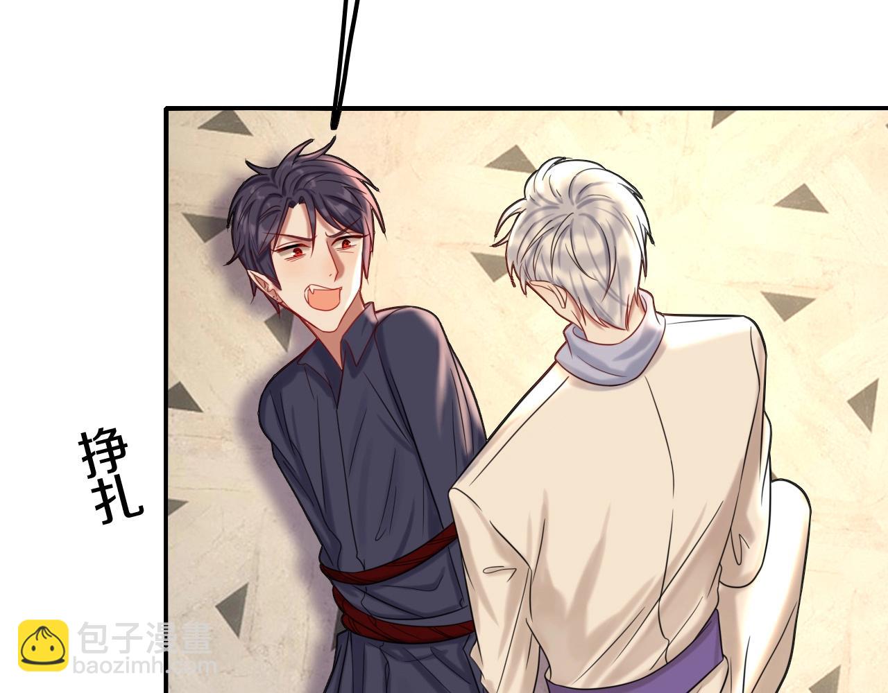 《攻掠吸血鬼伯爵》第47话 被囚禁?? 第19页
