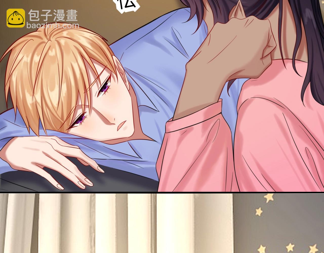《攻掠吸血鬼伯爵》第47话 被囚禁?? 第27页
