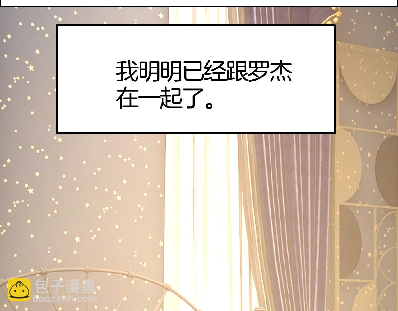 《攻掠吸血鬼伯爵》第47话 被囚禁?? 第35页
