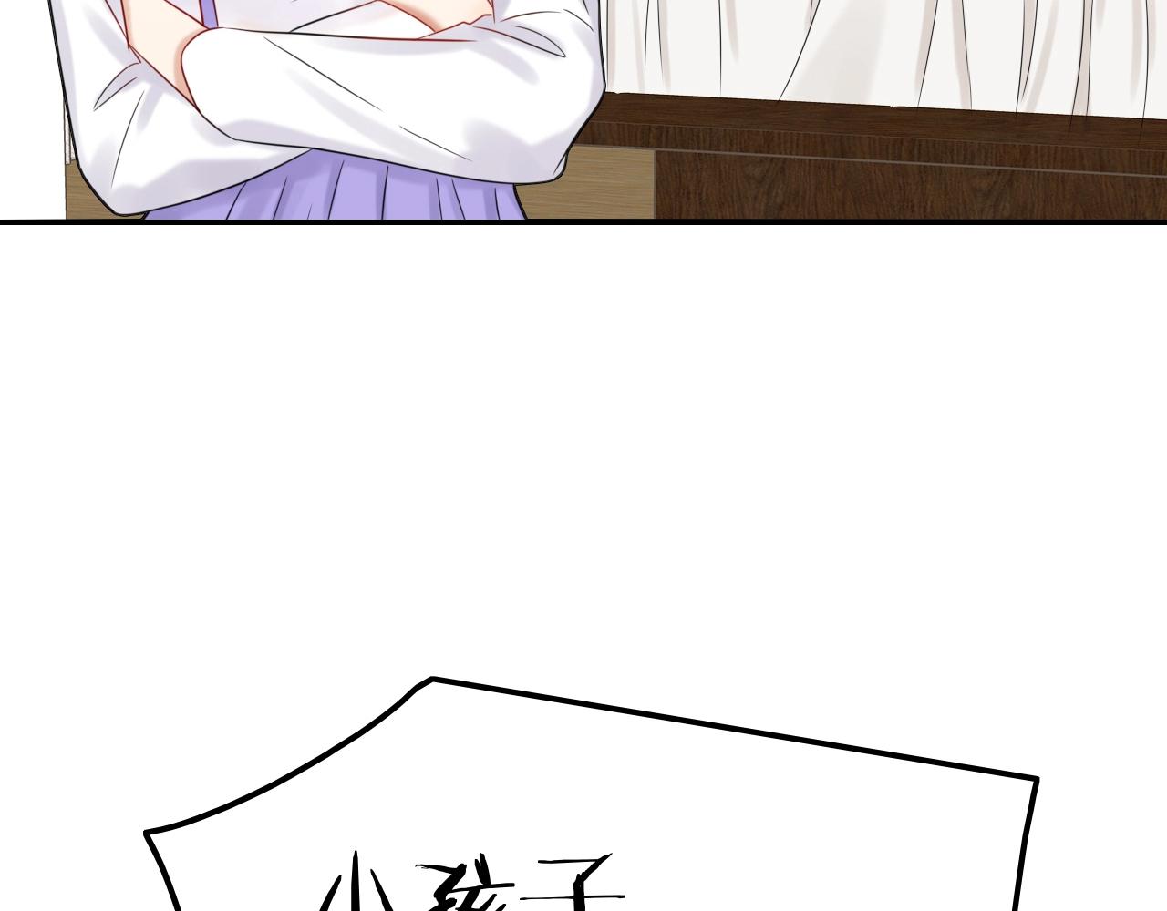 《攻掠吸血鬼伯爵》完结篇 是你吗？ 第15页