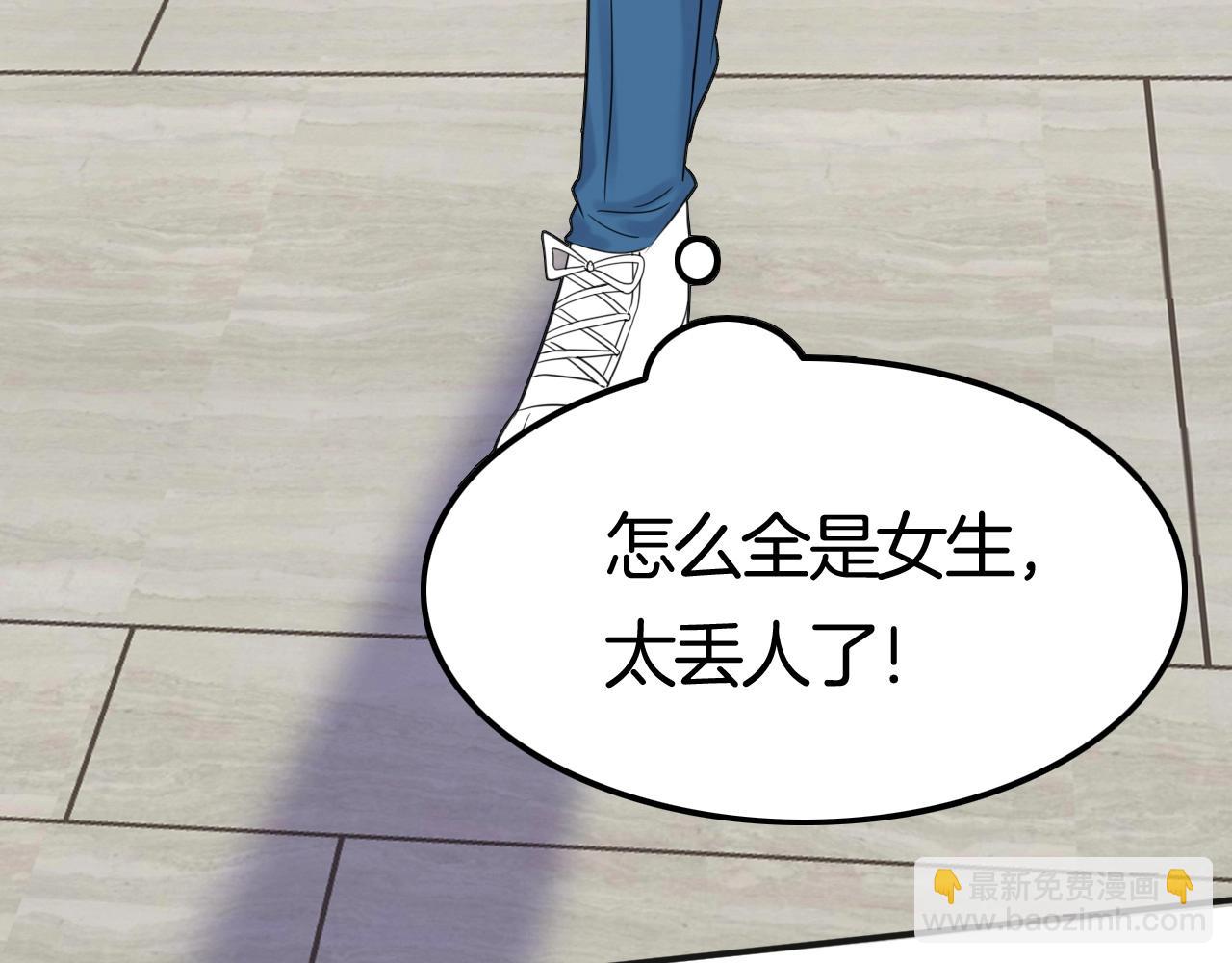 《攻掠吸血鬼伯爵》完结篇 是你吗？ 第43页