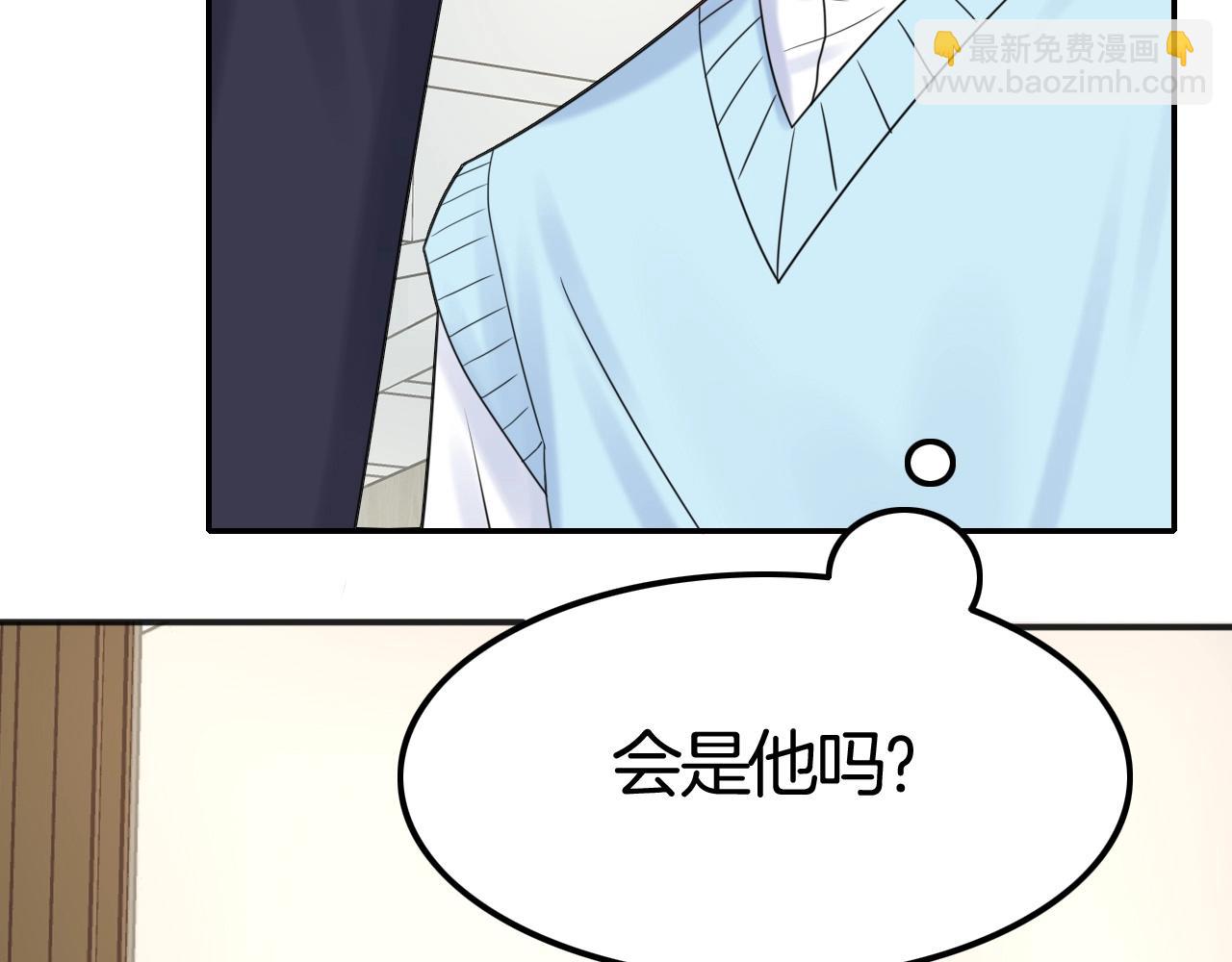 《攻掠吸血鬼伯爵》完结篇 是你吗？ 第49页