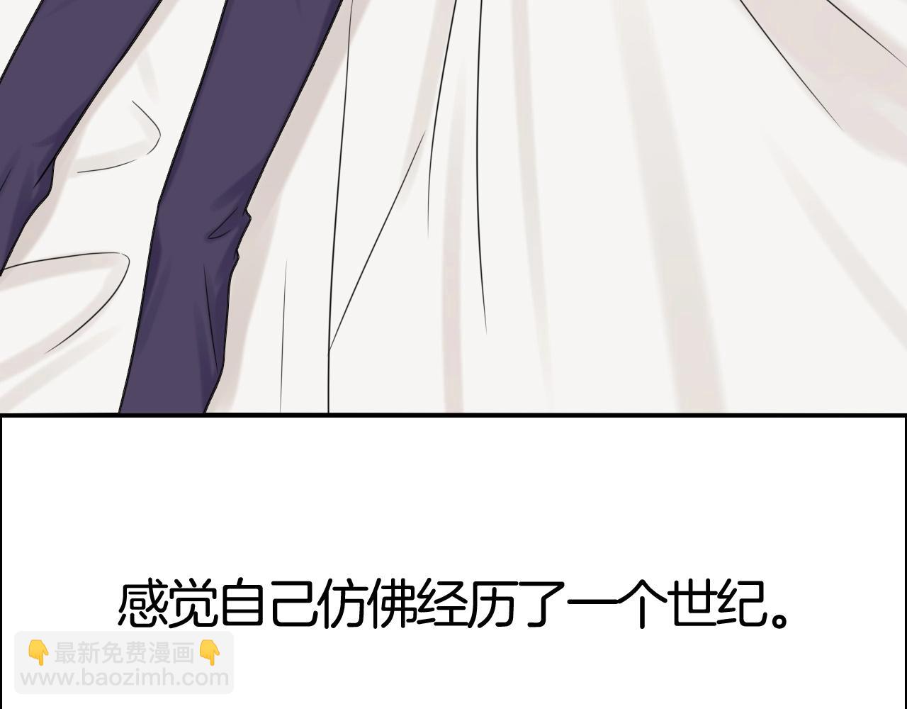 《攻掠吸血鬼伯爵》完结篇 是你吗？ 第7页
