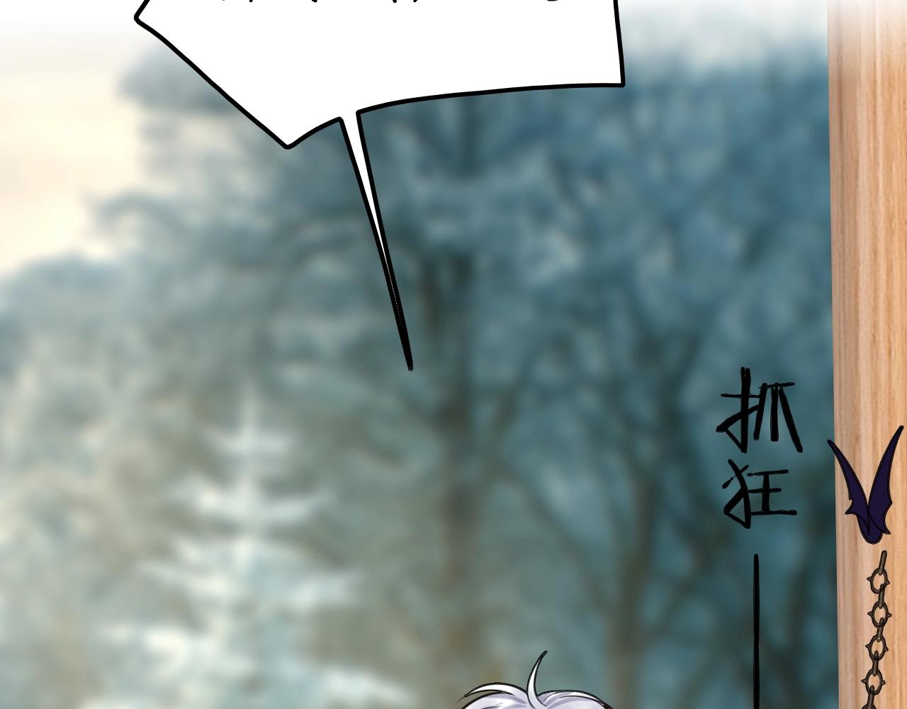《攻掠吸血鬼伯爵》第49话 不要离开我！ 第34页