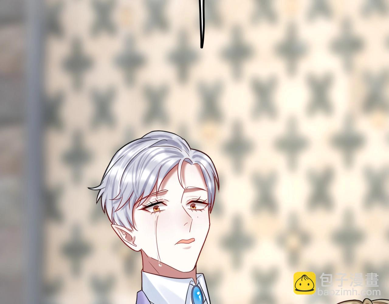 《攻掠吸血鬼伯爵》第49话 不要离开我！ 第5页