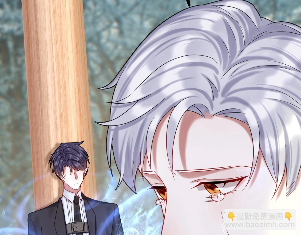 《攻掠吸血鬼伯爵》第49话 不要离开我！ 第10页