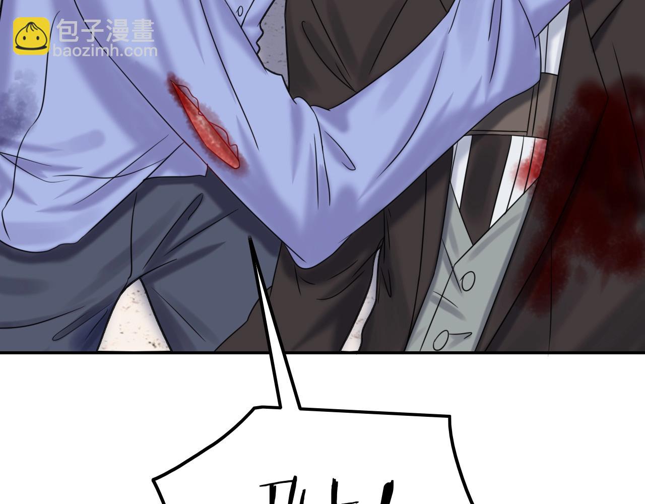 《攻掠吸血鬼伯爵》第49话 不要离开我！ 第31页