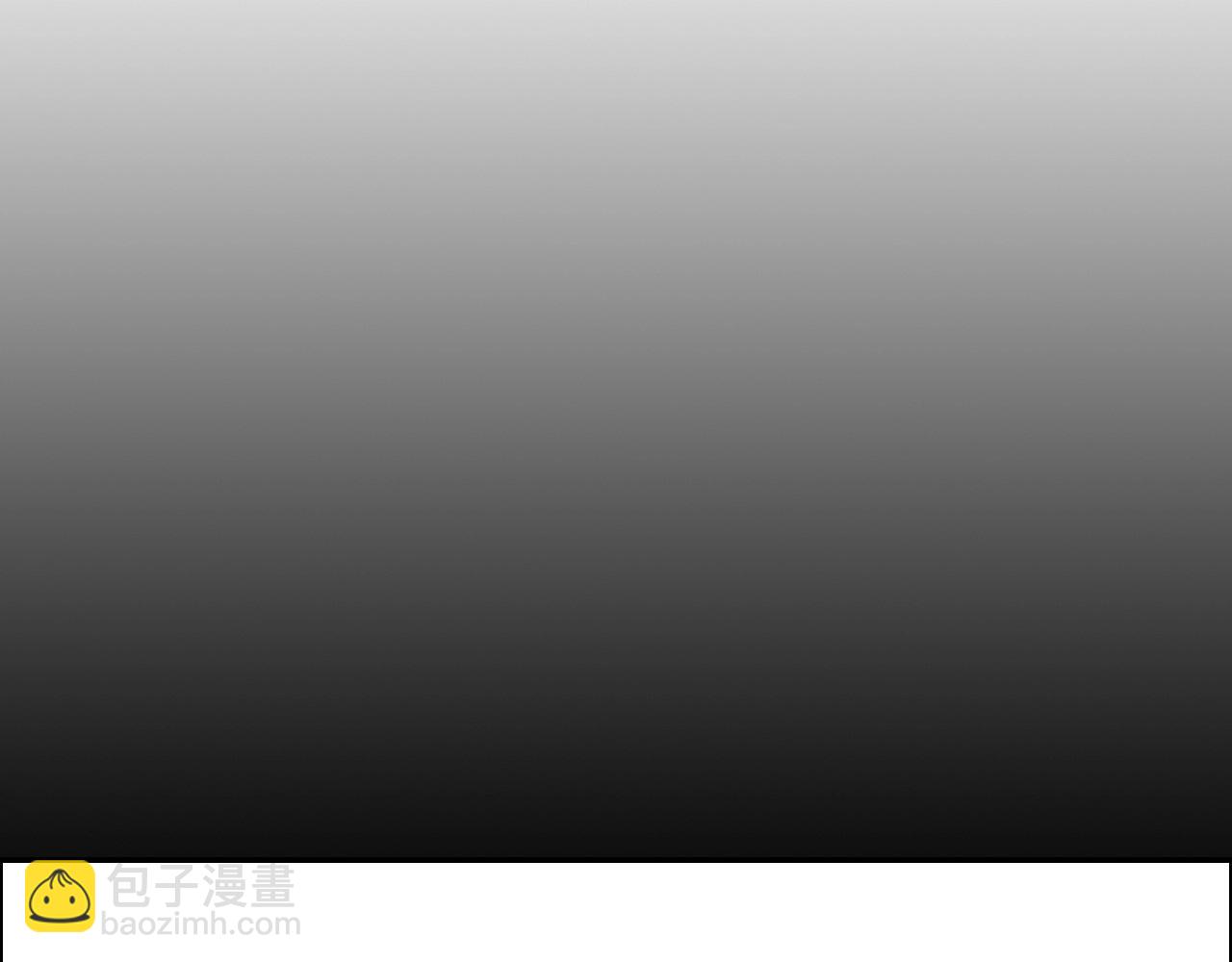 《攻掠吸血鬼伯爵》第49话 不要离开我！ 第44页