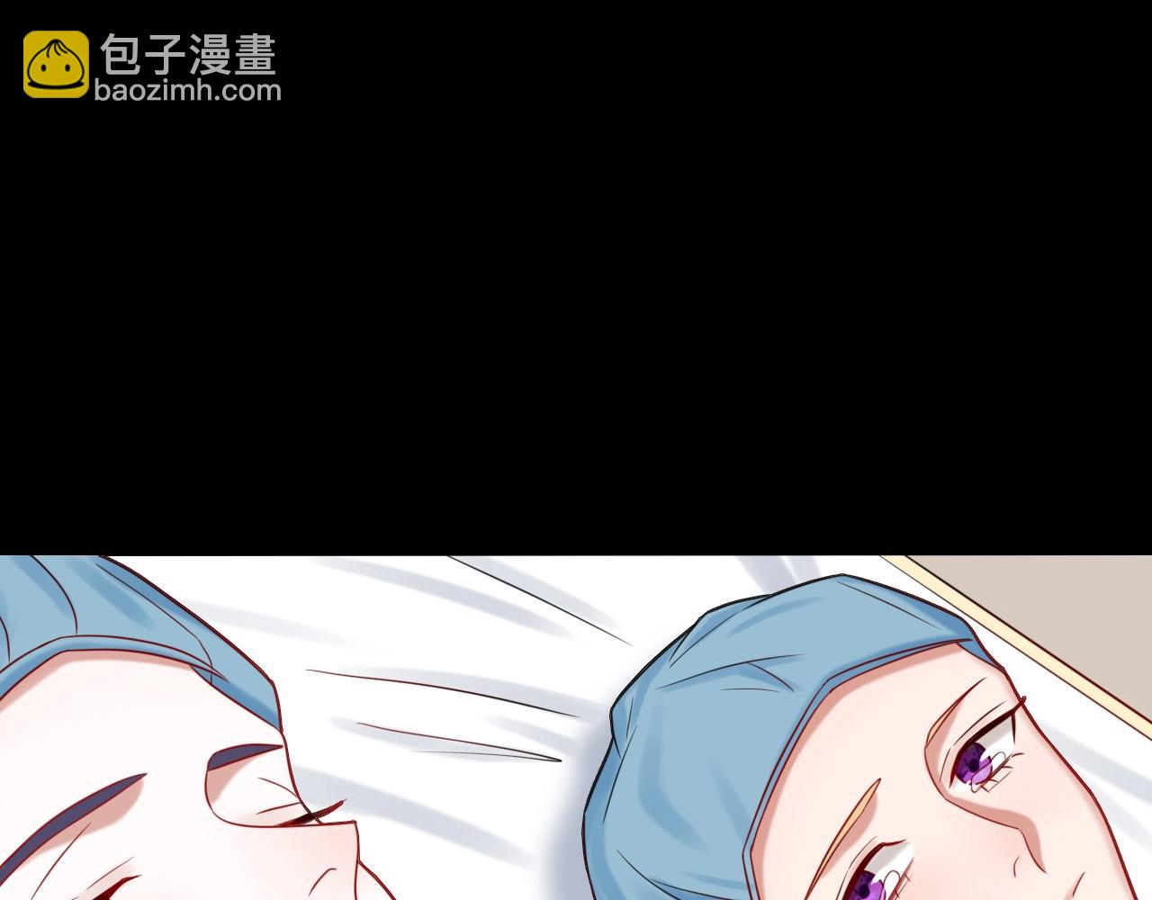 《攻掠吸血鬼伯爵》第49话 不要离开我！ 第49页