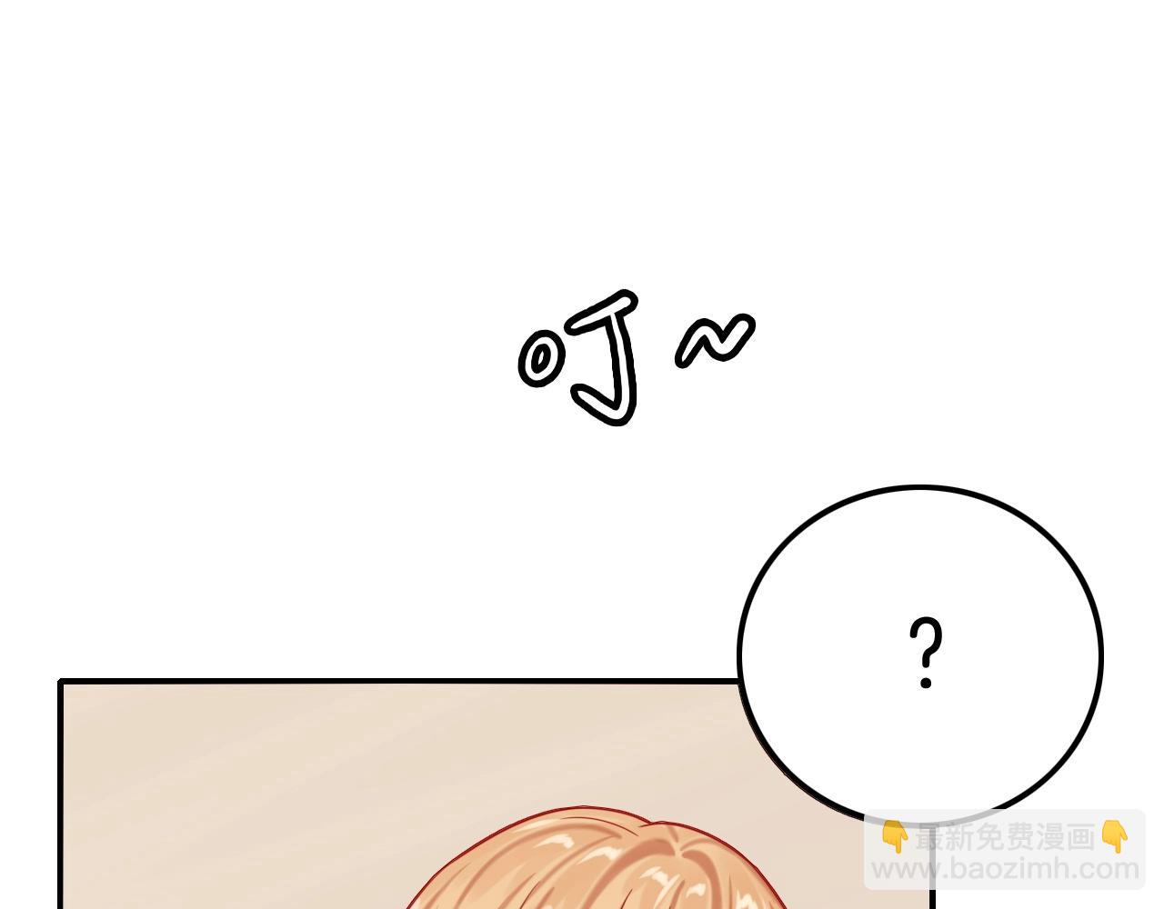 《攻掠吸血鬼伯爵》完结篇 是你吗？ 第21页