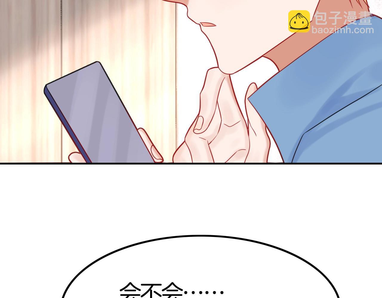 《攻掠吸血鬼伯爵》完结篇 是你吗？ 第26页